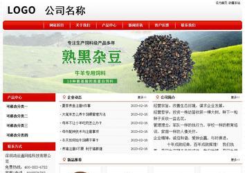 經濟型成品案例No:8611