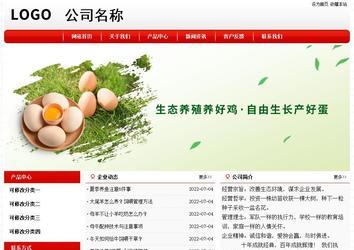 經濟型成品案例No:8611