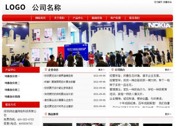 經濟型成品案例No:8611