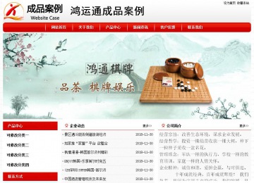 經濟型成品案例No:8611