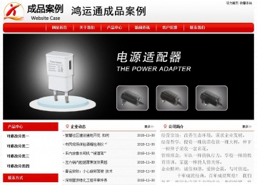 經濟型成品案例No:8611