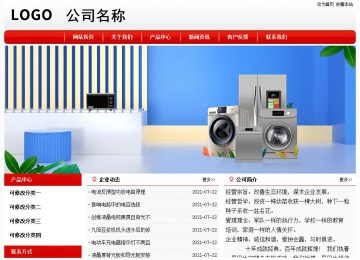 經濟型成品案例No:8611