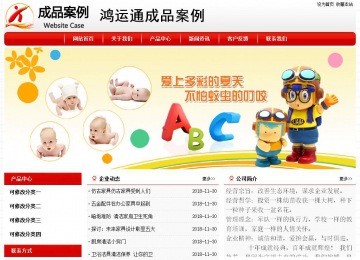 經濟型成品案例No:8611