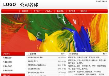 經濟型成品案例No:8611