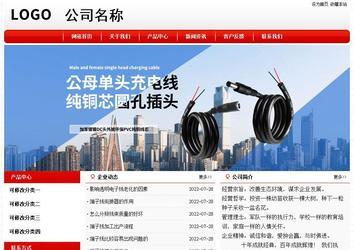 經濟型成品案例No:8611