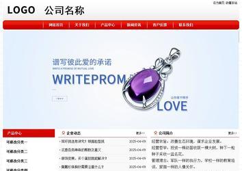 經濟型成品案例No:8611