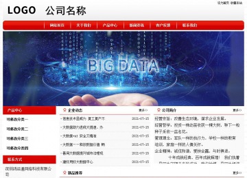 經濟型成品案例No:8611