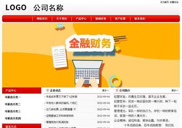 經濟型成品案例No:8611