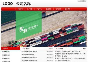 經濟型成品案例No:8611