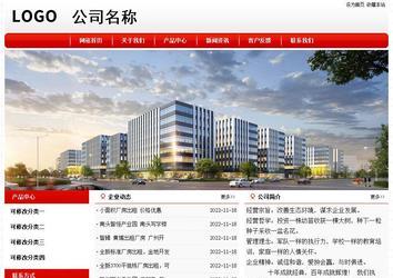 經濟型成品案例No:8611