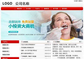 經濟型成品案例No:8611