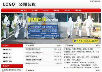 經濟型成品案例No:8611