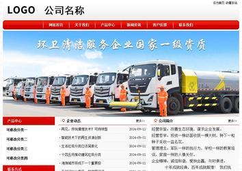 經濟型成品案例No:8611