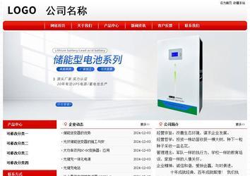 經濟型成品案例No:8611