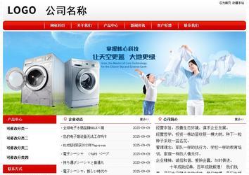 經濟型成品案例No:8611