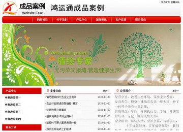 經濟型成品案例No:8611