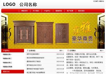 經濟型成品案例No:8611