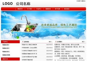 經濟型成品案例No:8611