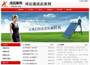 經濟型成品案例No:8611