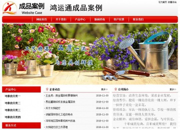 經濟型成品案例No:8611