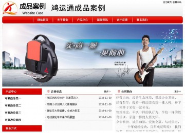 經濟型成品案例No:8611