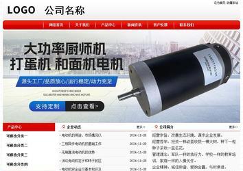 經濟型成品案例No:8611