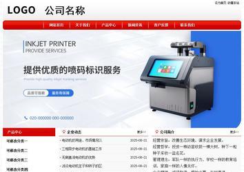 經濟型成品案例No:8611