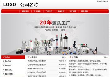 經濟型成品案例No:8611