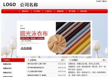 經濟型成品案例No:8611