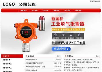 經濟型成品案例No:8611