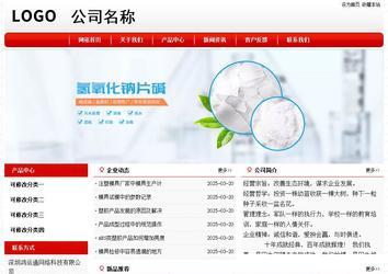 經濟型成品案例No:8611