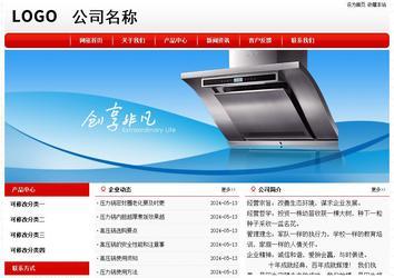 經濟型成品案例No:8611