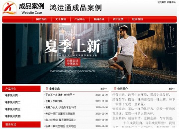 經濟型成品案例No:8611