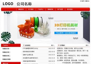 經濟型成品案例No:8611