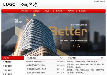 經濟型成品案例No:8611