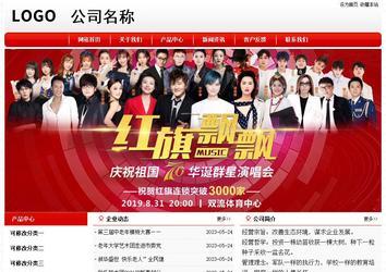 經濟型成品案例No:8611