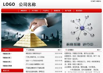 經濟型成品案例No:8611