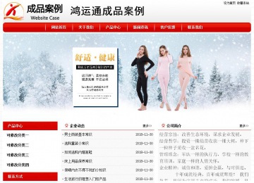 經濟型成品案例No:8611