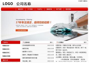 經濟型成品案例No:8611