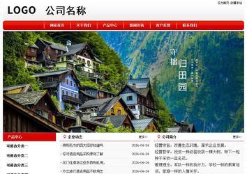 經濟型成品案例No:8611