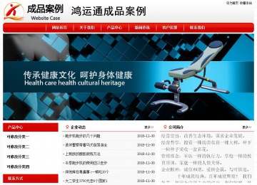 經濟型成品案例No:8611