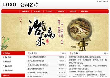 經濟型成品案例No:8611