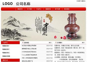 經濟型成品案例No:8611