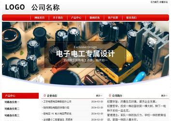 經濟型成品案例No:8611