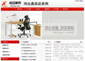 經濟型成品案例No:8611