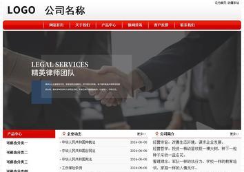 經濟型成品案例No:8611