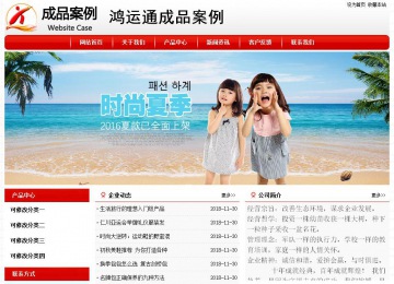 經濟型成品案例No:8611