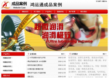 經濟型成品案例No:8611