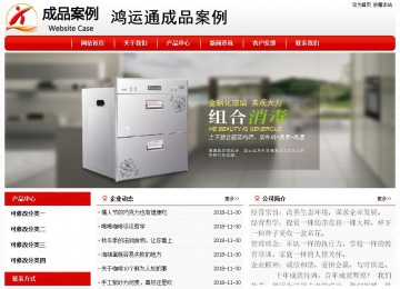 經濟型成品案例No:8611