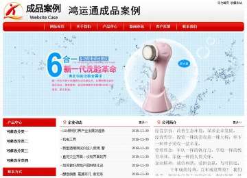 經濟型成品案例No:8611